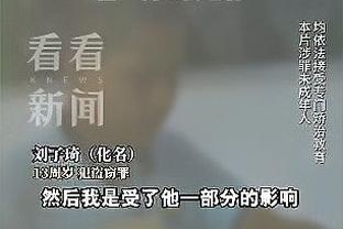 哈登谈得分破25000：不管我得到10分还是20分 赢球才是关键