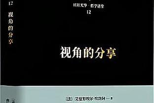 面对旧主戴帽！伍德：很高兴回到纽卡斯尔，森林需要这场的3分