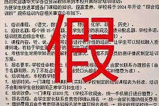 浓眉：角色球员的表现非常重要 我们要继续相信他们 给他们传球