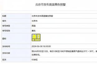 「集锦」非洲杯-凯文-皮纳无解世界波破门 佛得角3-0莫桑比克