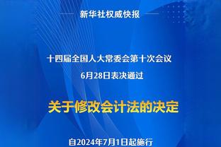 哥你学一下！杰伦-布朗转发爱德华兹隔扣：哇塞太疯狂了