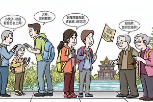 华体会足球投注截图1