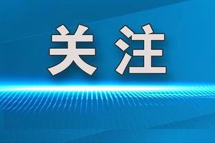 TA：曼联助教拉姆齐将执教明尼苏达联，3月3日对曼城后赴任