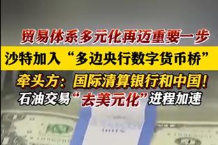 ?啥情况？本泽马INS被发现关闭！社媒有高达7600万粉丝