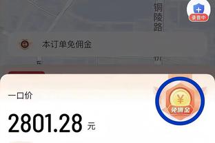 电讯报：麦迪逊和所罗门目标月底前复出，届时热刺将战曼城