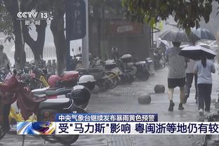 雷竞技最新消息截图0