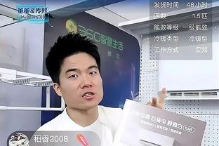 ️?心情大好！哈登赛后将本场比赛用球送给了小球迷