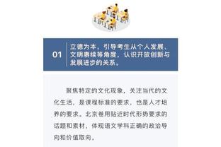 金宝搏体育娱乐网站截图2