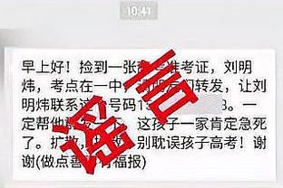 乔治：真的要向威少致敬 替补出战不是一个容易做出的决定