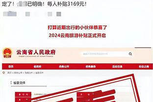 开云手机版app下载官网苹果截图2