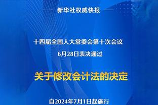 ?太倒霉了！巴恩斯受伤瞬间：打到队友奎克利的腿 导致手骨折