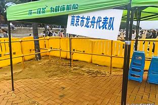 又要花！鹈鹕首节46-27领先勇士19分