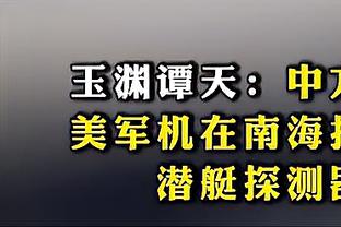 罗马诺：伊万-托尼只是说了真实的想法，目前情况没任何变化