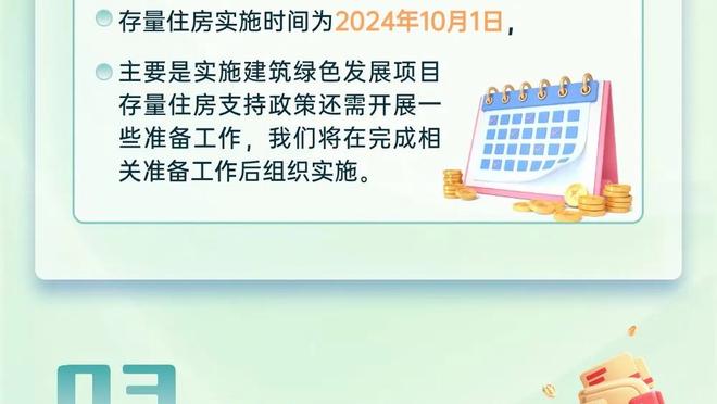 哈登反向勾手打进违例两分球 球在篮板后面磕了几下又弹回去了