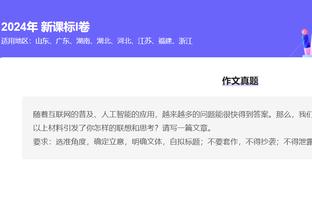 必威电竞最新赛事截图3