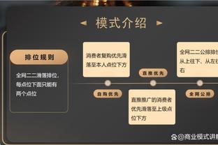 一曼联球迷冒充工作人员观战曼联对阵诺丁汉森林，后者正在调查